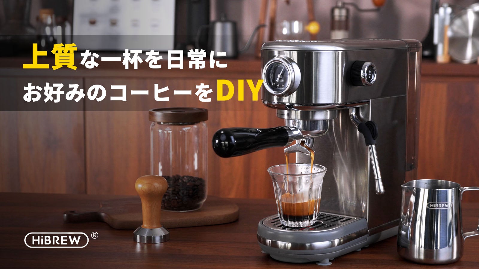 【20bar抽出圧力】エスプレッソからカプチーノまでアートのような体験を。