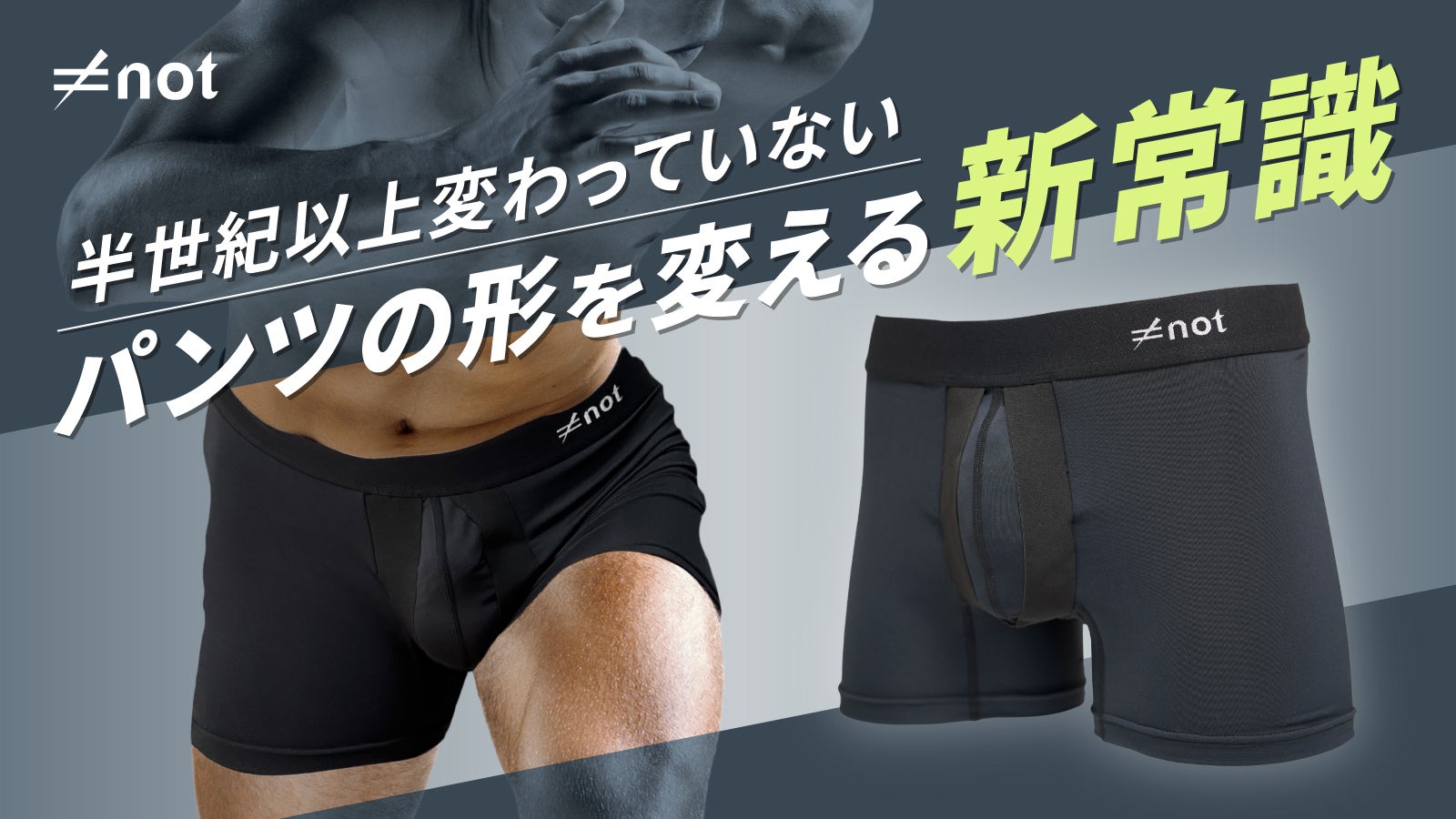 完全分離型でブレない・揺れない!足上げ動作も軽く快適で安定したパフォーマンスを