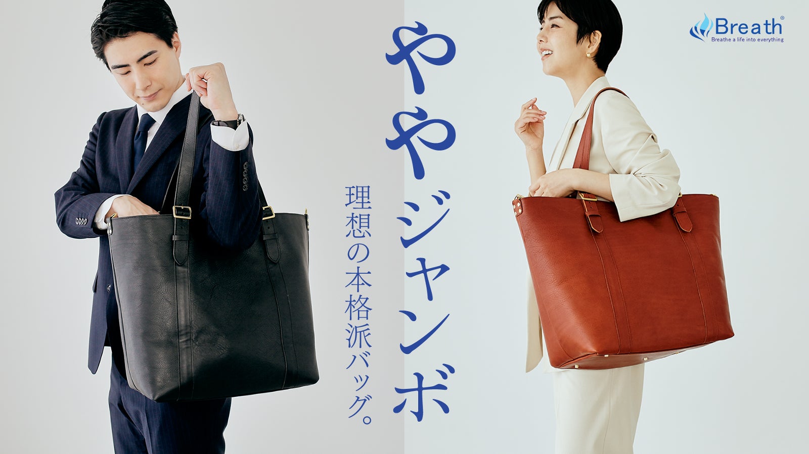 【超大容量】なのに持ち回りやすい